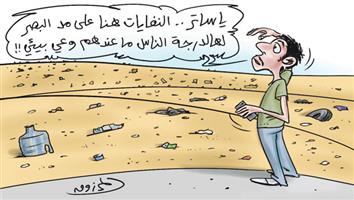 al-jazirah cartoon