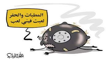 al-jazirah cartoon