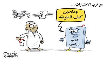 al-jazirah cartoon