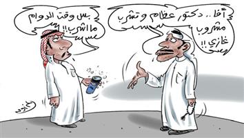 al-jazirah cartoon