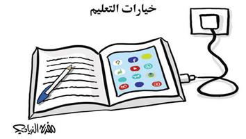 al-jazirah cartoon