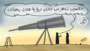 al-jazirah cartoon