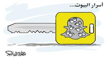 al-jazirah cartoon