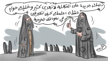 al-jazirah cartoon