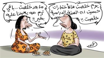 al-jazirah cartoon