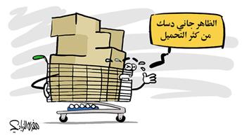 al-jazirah cartoon