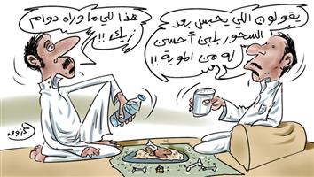 al-jazirah cartoon