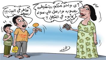 al-jazirah cartoon