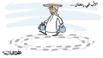 al-jazirah cartoon