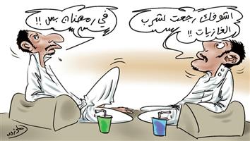 al-jazirah cartoon