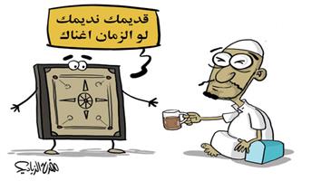 al-jazirah cartoon