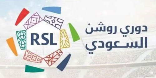 إدارة المسابقات: تعديل على مباريات «روشن» 