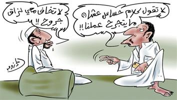 al-jazirah cartoon