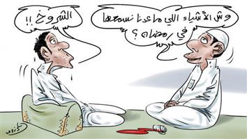 al-jazirah cartoon