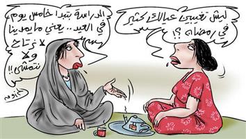 al-jazirah cartoon