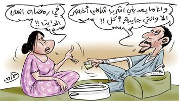 al-jazirah cartoon