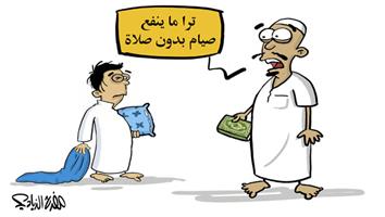 al-jazirah cartoon