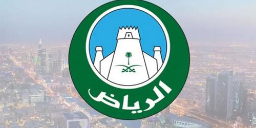 أمانة الرياض تفتتح أولى حضانات الأطفال في حدائق الرياض بالحمراء 