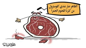 al-jazirah cartoon