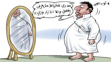 al-jazirah cartoon