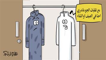 al-jazirah cartoon