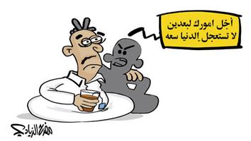 al-jazirah cartoon