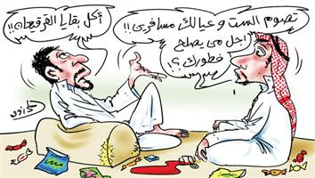 al-jazirah cartoon