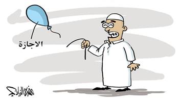 al-jazirah cartoon