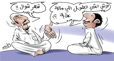 al-jazirah cartoon