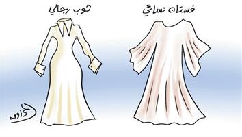 al-jazirah cartoon