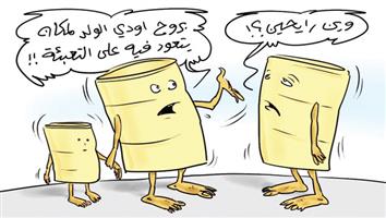 al-jazirah cartoon