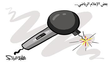 al-jazirah cartoon