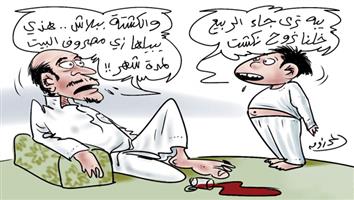 al-jazirah cartoon