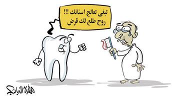 al-jazirah cartoon