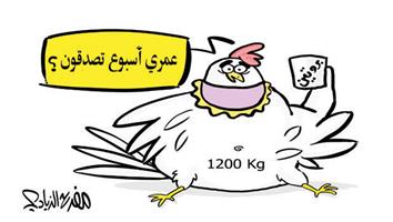 al-jazirah cartoon