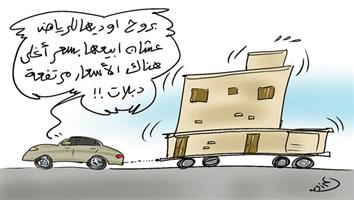 al-jazirah cartoon