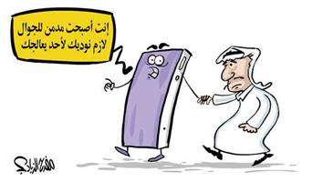 al-jazirah cartoon