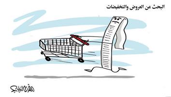 al-jazirah cartoon