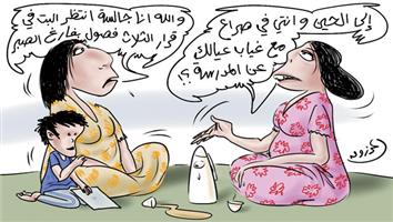 al-jazirah cartoon