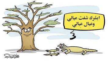 al-jazirah cartoon