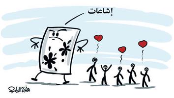 al-jazirah cartoon