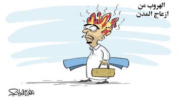 al-jazirah cartoon