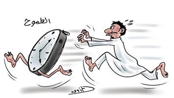 al-jazirah cartoon