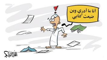 al-jazirah cartoon