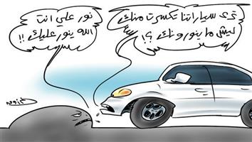 al-jazirah cartoon