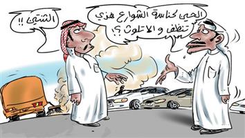 al-jazirah cartoon