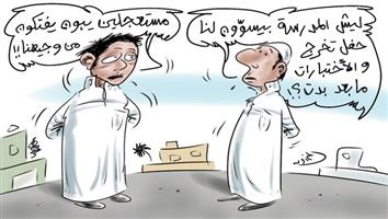 al-jazirah cartoon