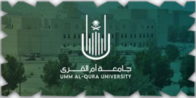 جامعة أم القرى تطرح عدداً من الفرص الاستثمارية  