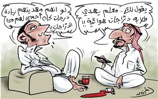 al-jazirah cartoon