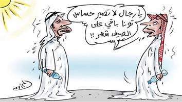 al-jazirah cartoon